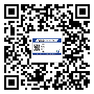 替換城市不干膠防偽標(biāo)簽有哪些優(yōu)點(diǎn)呢？