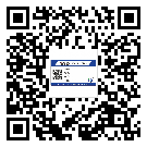 靜?？h潤(rùn)滑油二維碼防偽標(biāo)簽定制流程