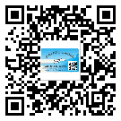 化州市防偽標簽印刷保護了企業(yè)和消費者的權益