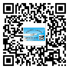 什么是鷹潭市二雙層維碼防偽標(biāo)簽？