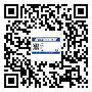 福建省制作防偽標(biāo)貼時(shí)的注意點(diǎn)