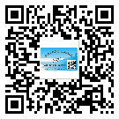 張家界市不干膠標(biāo)簽貼在天冷的時(shí)候怎么存放？(2)