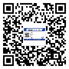 常用的電白區(qū)不干膠標(biāo)簽具有哪些優(yōu)勢？