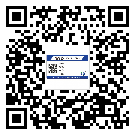 牡丹江市商品防竄貨體系,渠道流通管控