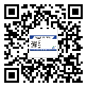 前郭爾羅斯蒙古族自治縣防偽溯源技術(shù)解決產(chǎn)品真?zhèn)螁栴}
